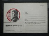 1985 metu vokai Lietuva(tsr) svarus K85v1/3 - nuotraukos Nr. 5