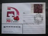 1987 metu vokai Lietuva(tsr) 5x Fdc - nuotraukos Nr. 2