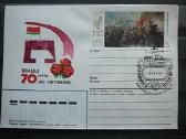 1987 metu vokai Lietuva(tsr) 5x Fdc - nuotraukos Nr. 3