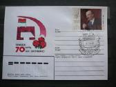 1987 metu vokai Lietuva(tsr) 5x Fdc - nuotraukos Nr. 4