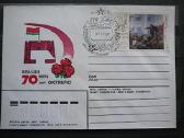 1987 metu vokai Lietuva(tsr) 5x Fdc - nuotraukos Nr. 5