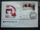 1987 metu vokai Lietuva(tsr) 5x Fdc - nuotraukos Nr. 6