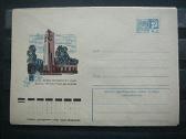 1975 metu vokai Lietuva(ssr) svarus 7x