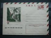 1975 metu vokai Lietuva(ssr) svarus 7x - nuotraukos Nr. 2