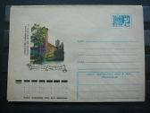 1975 metu vokai Lietuva(ssr) svarus 7x - nuotraukos Nr. 4