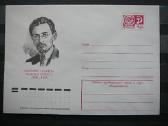 1975 metu vokai Lietuva(ssr) svarus 7x - nuotraukos Nr. 5
