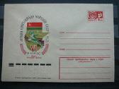 1975 metu vokai Lietuva(tsr) svarus 6x - nuotraukos Nr. 3