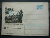 1976 metu vokai Lietuva(tsr) svarus 5x - nuotraukos Nr. 3