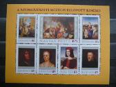 Daile Vengrija blokas Mnh v3660
