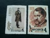 1965m CCCP.