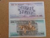 Banknotai - nuotraukos Nr. 2