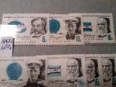 1963m CcCCCP. - nuotraukos Nr. 3