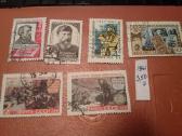 1961m CcCCCP.