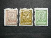 Lietuva 1923 Standartai svarus lit209/1s