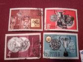 1968 m CCCP. - nuotraukos Nr. 5