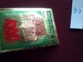 1976 m CCCP. - nuotraukos Nr. 5