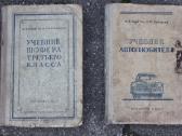 Techninė literatūra traktorių, žemės ūkio vadovai - nuotraukos Nr. 5
