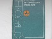 Techninė literatūra traktorių, žemės ūkio vadovai - nuotraukos Nr. 7