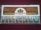 1980 m CcCCCP.
