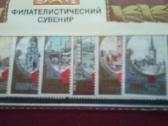 1980 m CcCCCP. - nuotraukos Nr. 3