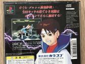Žaidimas Ps1 Street Fighter Ex Plus Alpha, ntsc-j - nuotraukos Nr. 2
