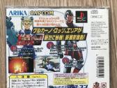Ps1, Ps2, Street fighter ex 2 plus japan - nuotraukos Nr. 2