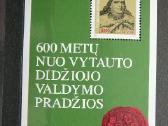 Lietuva 1993 Vytautas Didysis svarus lit521k