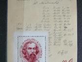 Izymus zmones D. Mendelejevas Ssr 1969 Mnh s3635