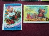 1991m CCCP. - nuotraukos Nr. 6