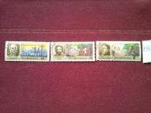 1992m CCCP.