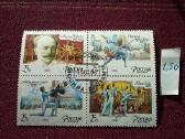 1993m CCCP.
