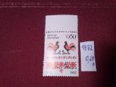 Ukraina 1992m.
