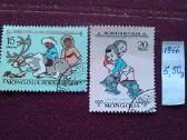 Mangolija 1966m. - nuotraukos Nr. 2