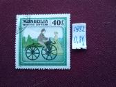 Mangolija.1982m.