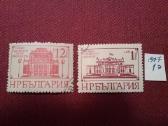 Bulgarija.1977m.