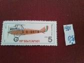 Bulgarija.1981m.