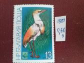 Bulgarija.1981m.