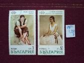 1971m. Bulgarija.
