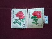 1970m .Bulgarija. - nuotraukos Nr. 2