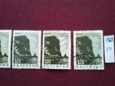 1968 m.bulgarija. - nuotraukos Nr. 5