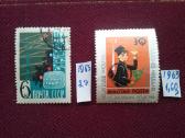 .1963m.1964.CCCP,vengrija.