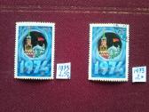 1973m.ccCCCP