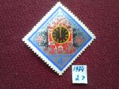 .1974m.ccCCCP