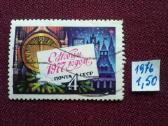 1976m.ccCCCP - nuotraukos Nr. 2