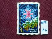 1977m.ccCCCP