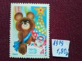 1979m.ccCCCP