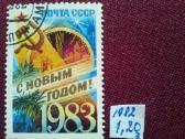1982m.ccCCCP - nuotraukos Nr. 2