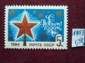 1983m.ccCCCP