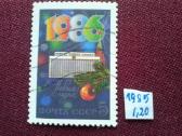 1985m.ccCCCP - nuotraukos Nr. 3