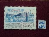 1987m.ccCCCP - nuotraukos Nr. 3